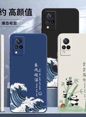 适用vivoS9手机壳V2072A套vivo新款S9e外壳vovos液态硅胶viovs步步高维沃viv0vo全包vos防摔vicos是vso男女款