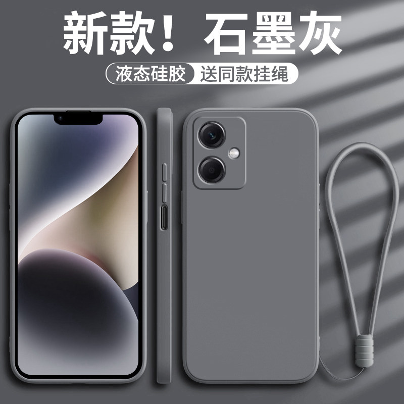 适用红米note12手机壳redminote12pro小米新款nt5G套not液态硅胶por防摔redmi男款noto女n0te全包nont软外壳p