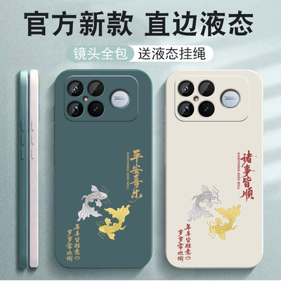 适用红米K90/K90ProMax手机壳女