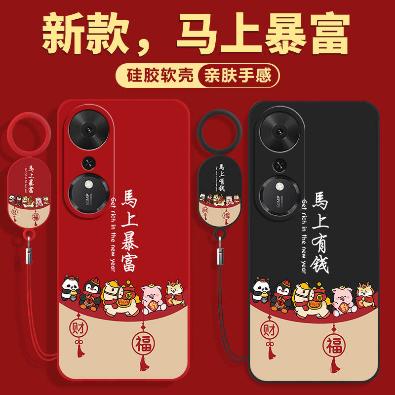 适用荣耀畅玩70plus手机壳Honor华为玩畅60A全包50m保护套40s防摔30puls新款20A外壳40c高级感20pro男Mplus女