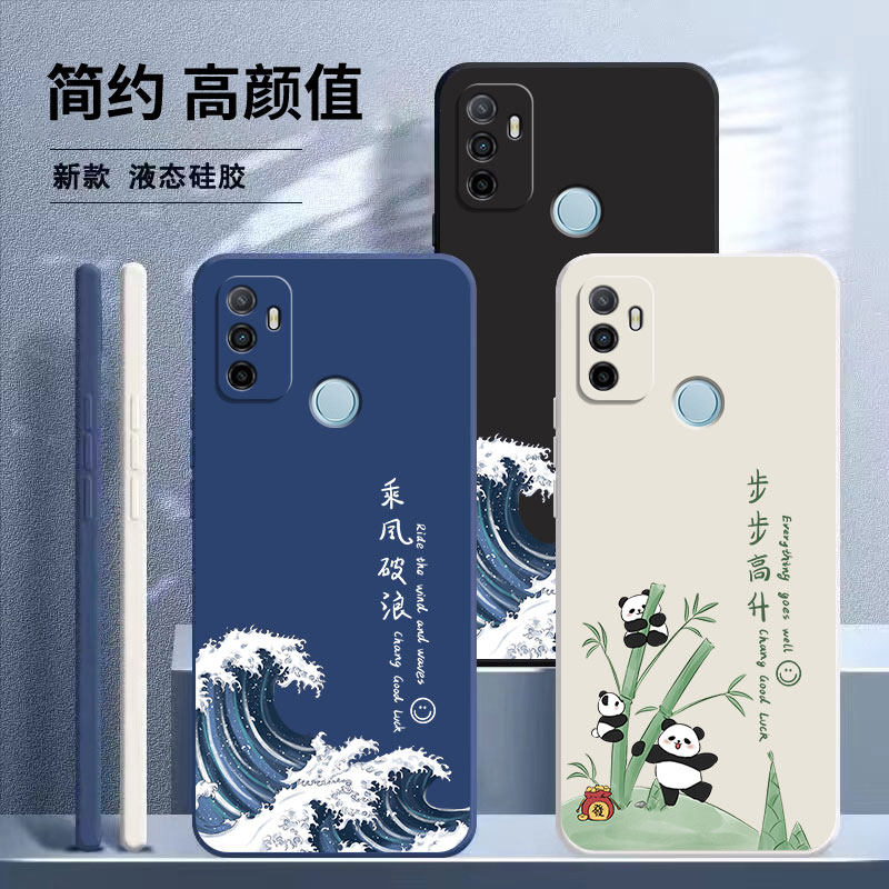 适用oppoA32手机壳PDVM00套A32OPPO新款opp0pp0ppo机opa啊oppa23硅胶ppoa全包poopa防摔opooa外壳opopa男女款