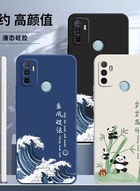 适用oppoA32手机壳PDVM00套A32OPPO新款opp0pp0ppo机opa啊oppa23硅胶ppoa全包poopa防摔opooa外壳opopa男女款