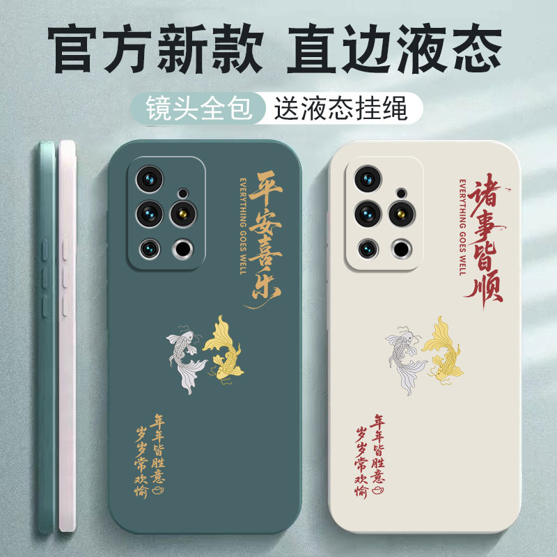 适用魅族18Pro手机壳Meizu