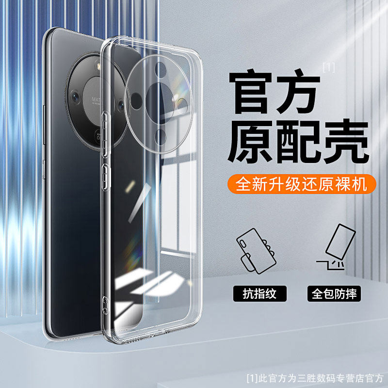 适用荣耀X70手机壳Honor华为X60十X50pro新款X40透明硅胶X30曲面屏X20全包X10套9X防摔8X外壳GT男X50i+女MAX