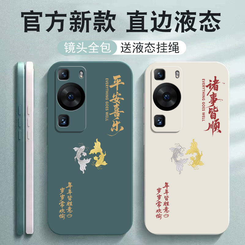 适用华为P60手机壳华P60pro荣耀LNA一AL00保护套P60ART新款P6O外壳por全包60防摔P系列MNA专用huawei男女后壳