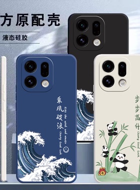 适用OPPOFindx9手机壳PLJ110新款Findx9pro外壳OPPO防摔全包0pp0ppo保护套poopfindx男女OPPOPLJ110后壳Fx95G