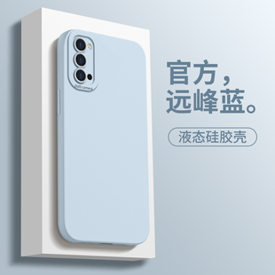 适用oppoReno4手机壳Reno4Pro新款opporone4se液态硅胶oppo防摔opopreno保护套opρo全包opp0pporeno4男por女