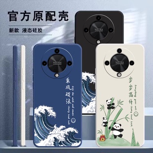 适用荣耀X70手机壳Honor华为X70pro新款 X后壳por男女 HonorX70保护套MTN一AN00全包X705G防摔5G外壳MTNAN新品