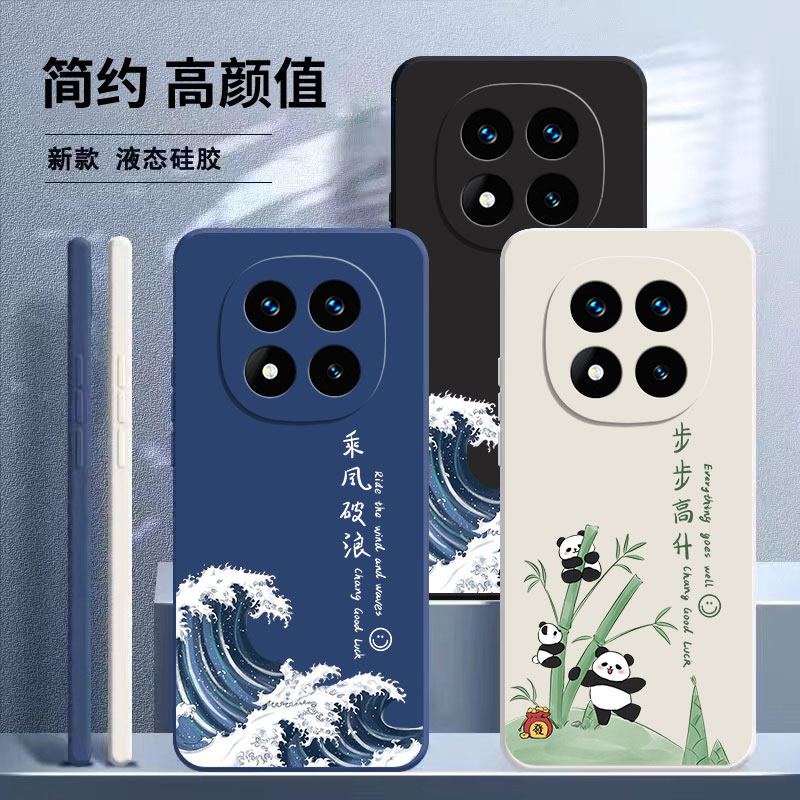 适用红米Note14手机壳RedmiNote14Pro+小米保护套Redmi新款5G液态硅胶not全包防摔por十男女noto加145G软外壳