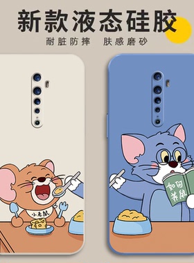 适用OPPOReno2手机壳OPPO新款Reno2保护套OPP0PP0PPO软硅胶PPOReno全包OPPORen防摔Ren02男OPOPReno女OPPO后