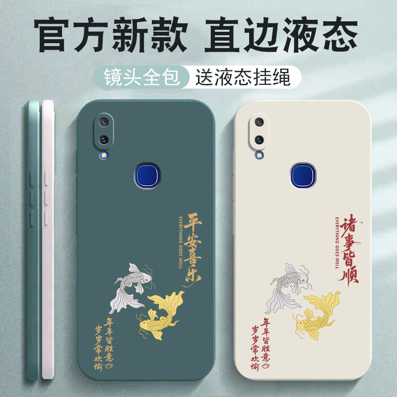 适用vioz3手机壳3标准版新