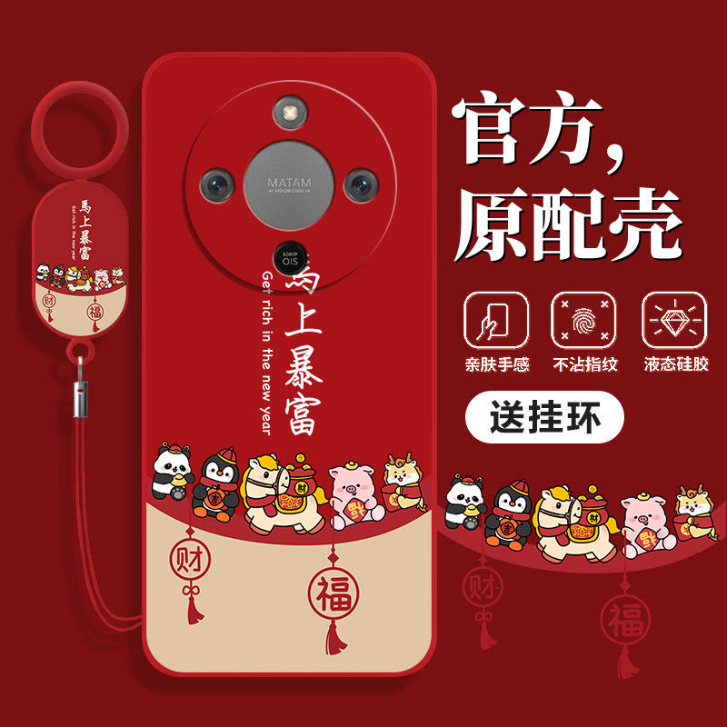 适用荣耀X70手机壳Honor华为X60全包X50pro保护X50i+套X40系列X30新款X20专用X10十9X防摔8X外壳MAX男GT女i