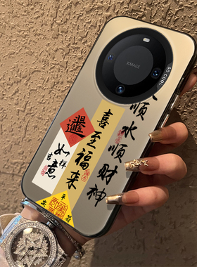 适用华为mate60pro手机壳华mete60rs新款mata全包m60por+十防摔mt保护mare套matr魅特meite外壳maye男meta女