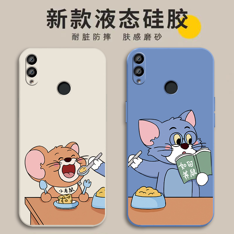 适用红米Note7/Note7Pro手机壳