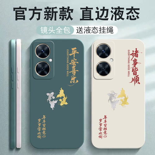 适用华为麦芒20手机壳TYH6