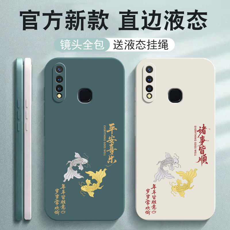 适用vioU3手机壳3新款1941