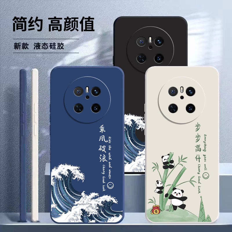 适用华为mate70液态硅胶手机壳女
