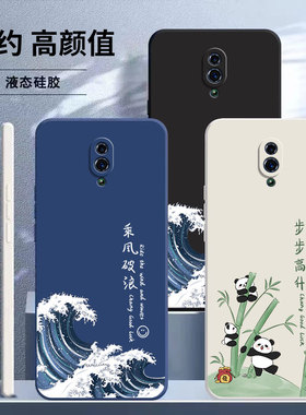 适用oppoReno手机壳RenoZ新款OPPOReno2全包硅胶Reno2Z防摔软壳OPPOReno2F外壳oppor保护opp套reon的oppo男女