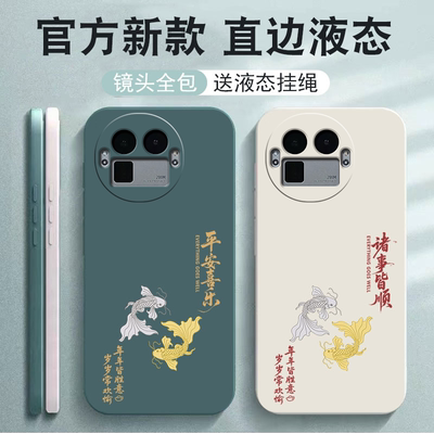 适用真我GT8Pro手机壳全包防摔