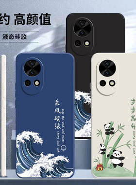 适用华为nova13手机壳华novo13pro新款nove14保护套note14por全包blk一al80新品Ultra防摔n0va外壳navo男女5G