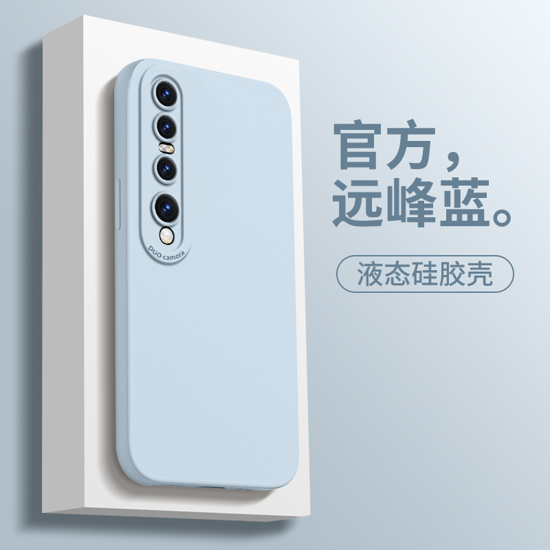 适用小米10手机壳小米10Pro液态硅胶小米10S保护套全包防摔米十男mi标准版女软壳xiaomi潮牌外壳高级曲屏新品