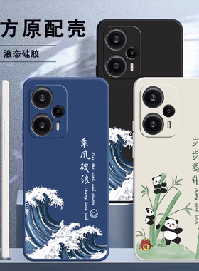 适用红米note12Turbo手机壳12TPro小米note12pro十外壳套redmi新款12c男女por+全包软壳red米防摔noto极速版