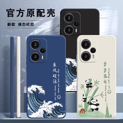 适用红米note12Turbo手机壳12TPro小米note12pro十外壳套redmi新款12c男女por+全包软壳red米防摔noto极速版