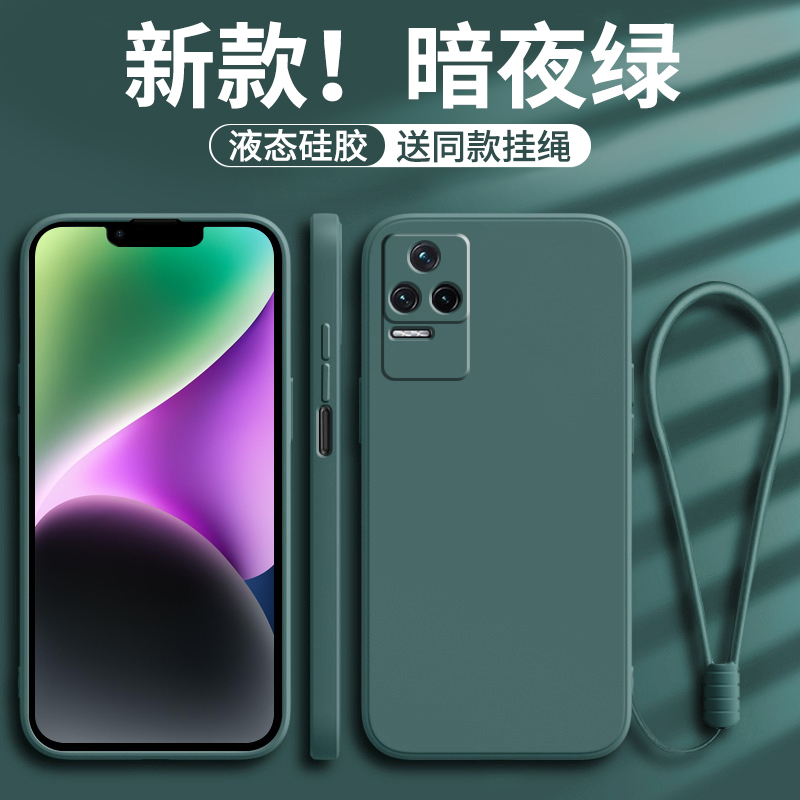 红米k50新款硅胶全包防摔软壳男