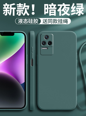 适用于红米K50手机壳K40S小米RedmiK新款K20Pro至尊纪念版Ultra全包防摔K5O看Pr0电竞外壳套K4O液态硅胶K30S