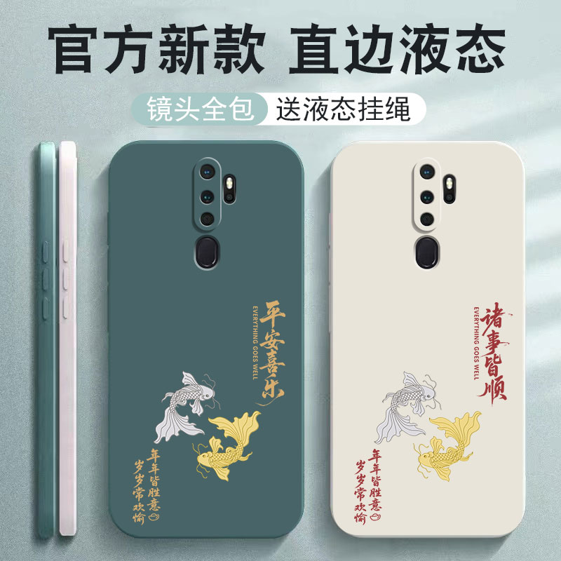 适用OPA11手机壳11新款11n