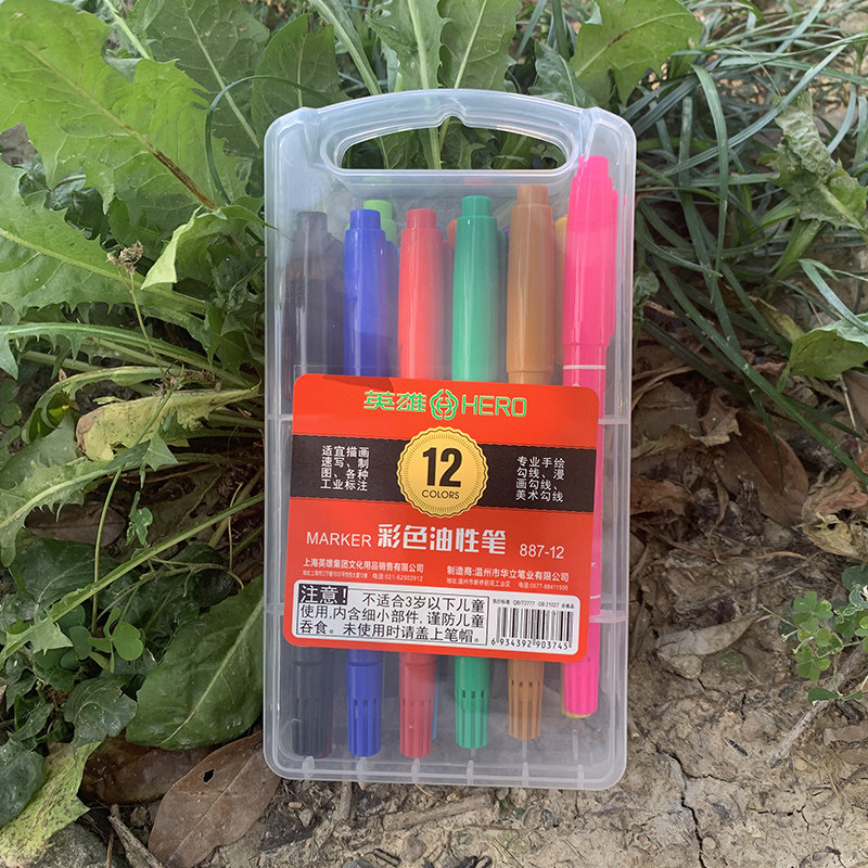 小细双头彩色记号笔套装油性笔标签书写笔苗边勾线笔马克笔
