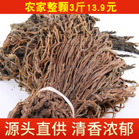 浙江梅干菜農(nóng)業(yè)合作社制作3斤