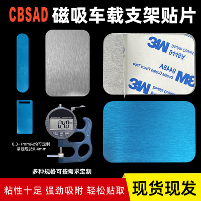 方形支架磁吸超薄手机