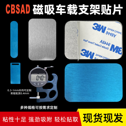 方形支架磁吸超薄手机