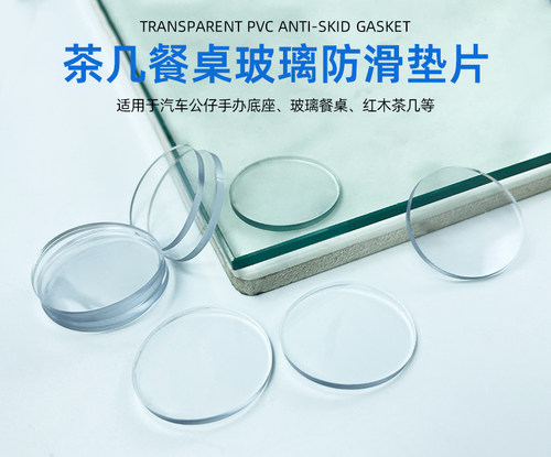 CBSAD胶粒防水减震防滑