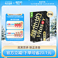 维他奶黑豆奶250ml*24盒整箱即饮植物蛋白早餐奶