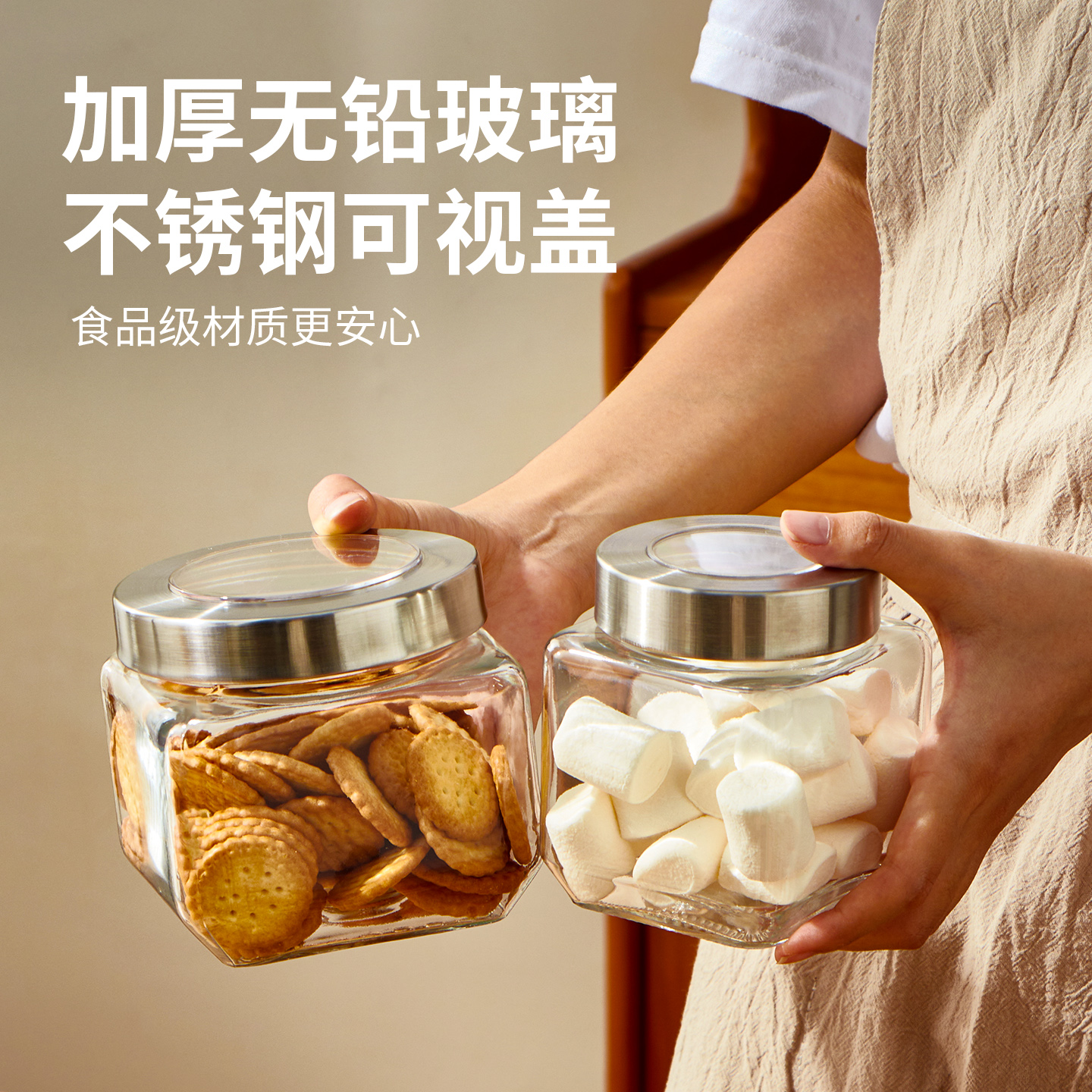 密封罐食品级五谷杂粮玻璃储存罐