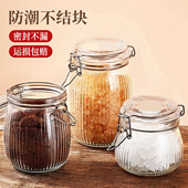 糖罐白糖储存罐厨房装 砂糖罐子红糖冰糖家用储物密封高颜值玻璃罐