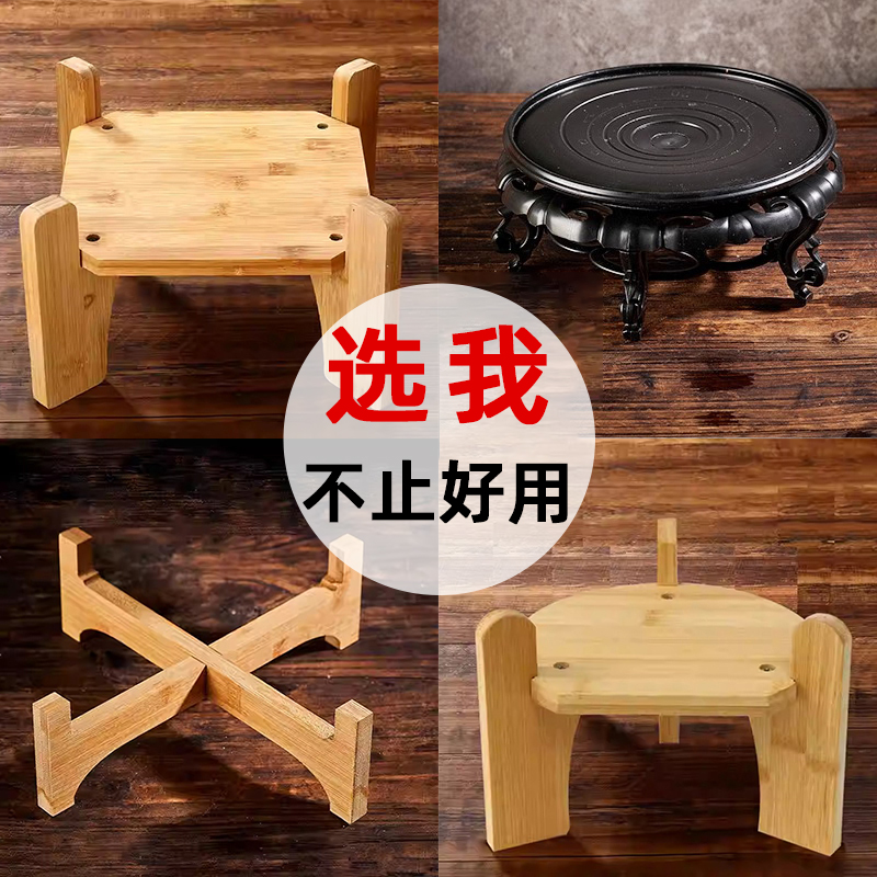 泡酒瓶置物架竹木圆形底座