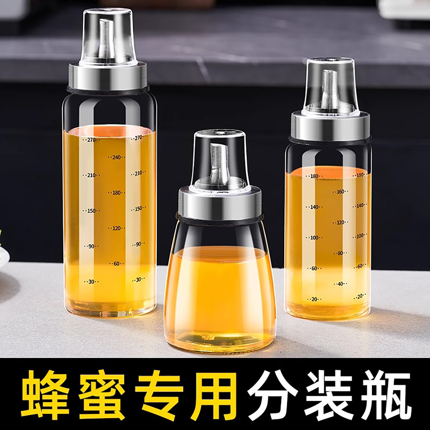 蜂蜜瓶家用装蜂蜜专用密封罐