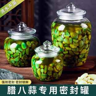 腊八蒜密封罐食品级家用玻璃瓶泡菜专用腌咸菜糖蒜腊八醋罐子空瓶