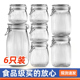 密封罐食品级玻璃瓶子家用腌咸菜泡菜坛子装 辣椒酱蜂蜜容器储物罐