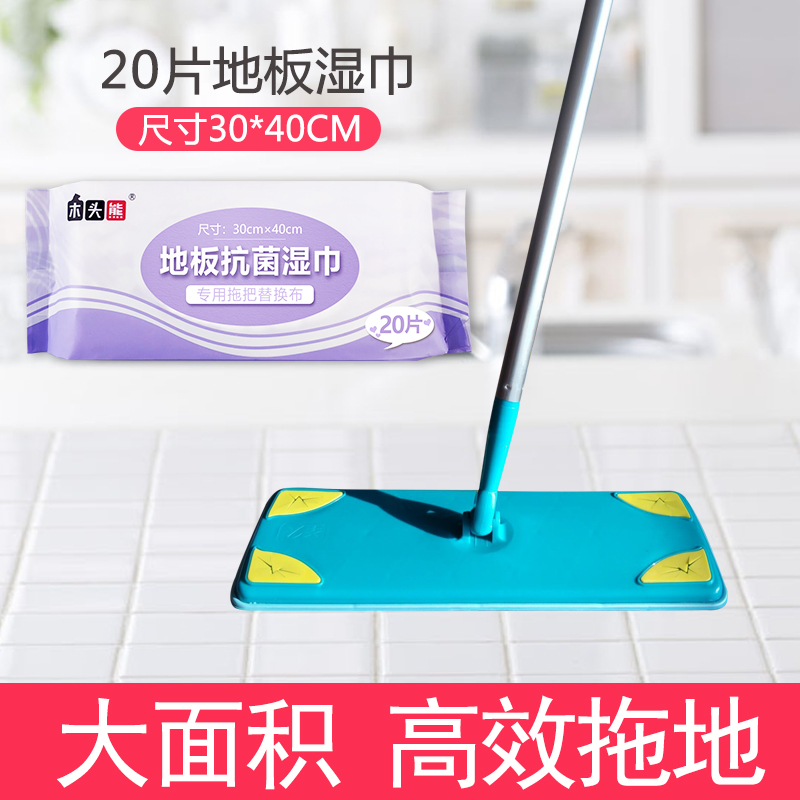 40厘米懒人平板拖把抗菌大尺寸