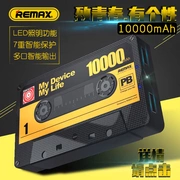 Remax Core băng sạc Po để gửi cho bạn trai cá tính sáng tạo 10000 mAh di động dung lượng lớn - Ngân hàng điện thoại di động