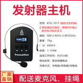 景区讲解器工厂参观无线导览导游机便携式 同声传译