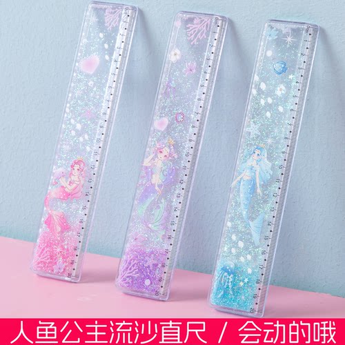 人鱼公主流沙尺子小学生专用直尺