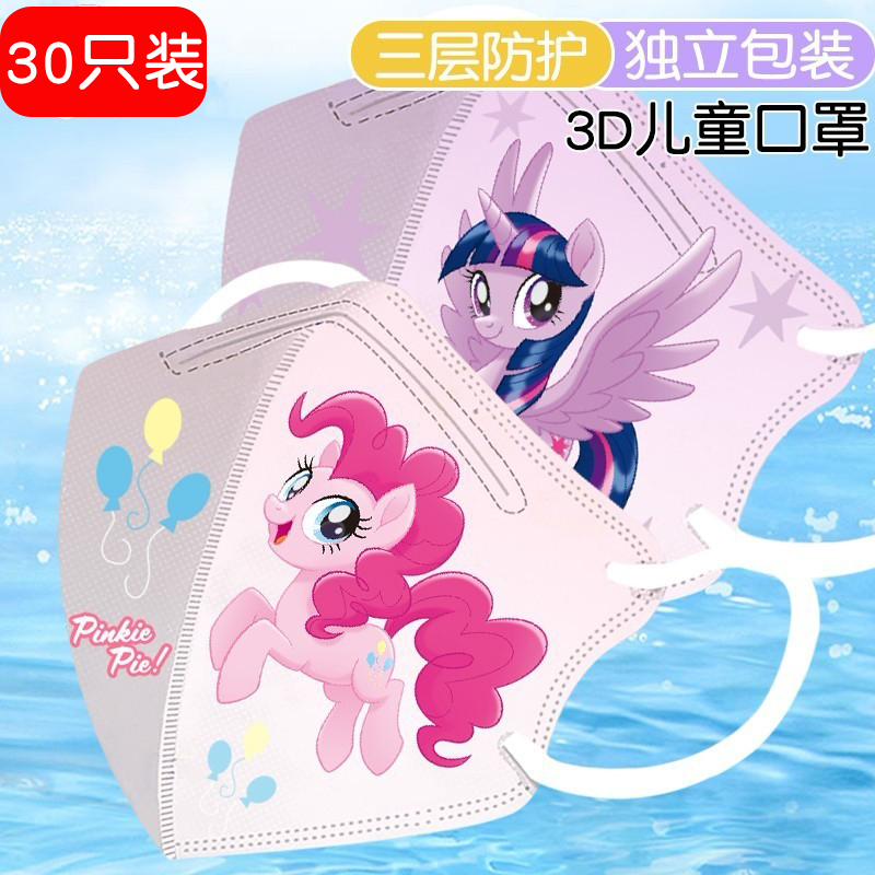 儿童口罩3-6-8-12岁女孩上学专用