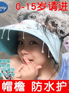 儿童洗头挡水帽洗头神器防水帽子