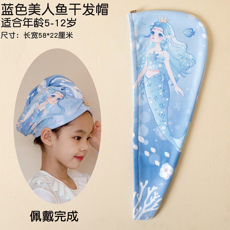 美人鱼儿童干发帽女童超强吸水速干学生小女孩专用浴帽毛巾包头巾