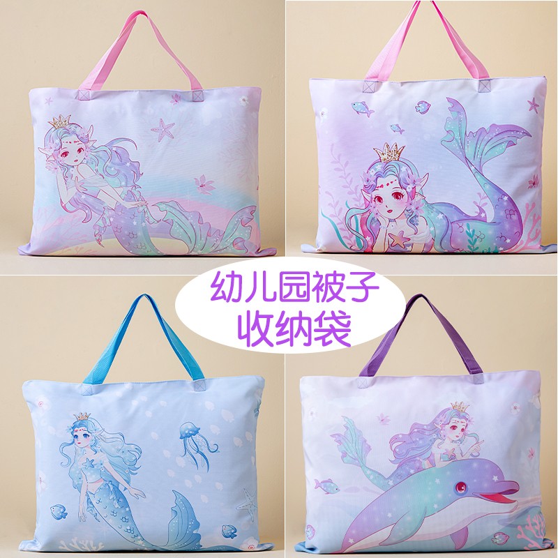 独角兽幼儿园装被子收纳袋防水